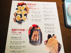 菜单-胖哥俩肉蟹煲(福州仓山爱琴海店)