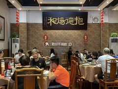 -抱德·潮汕味(敦和店原惠城鱼仔)