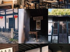 -绍兴鲁迅故里·沈园景区