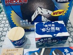 -好利来(高新枫叶广场店)