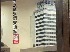 -水碾河刘老大串串香(水碾河路店)