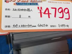 -红星美凯龙(浦江店)
