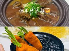 -丁老爷子苏香圆