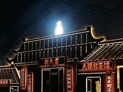 -妙应寺白塔