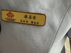 -大同王府至尊酒店(大同古城店)