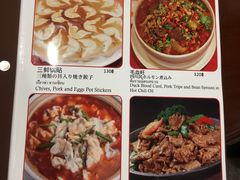 菜单-辽宁饺子馆