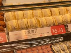 -東更道点心行(北京龙湖熙悦天街店)
