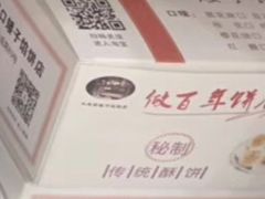 -矮子馅饼(大成路店)