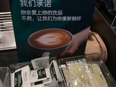 餐具摆设-星巴克(北京阜安路店)