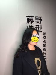 -藤野造型·专业烫染店