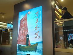 -霸王茶姬(上海恒基名人店)