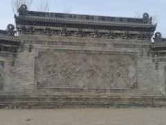 -山西王家大院