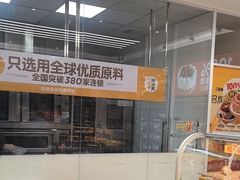 -味多美蛋糕(六里桥店)