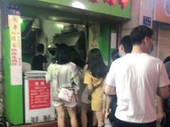 门面-豪香里脊肉串(大中路店)