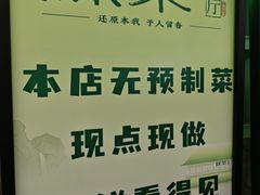 -绿茶餐厅(广州天河城店)