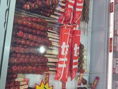 -二斗栗子(黄河道店)