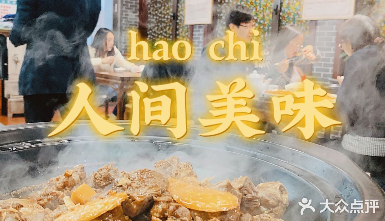 朋友今年想给家人订一桌不一样的年夜饭，他说有一家新开