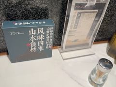 -7017浙菜•建德味(市心北路店)