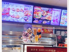 -肯德基(鲁迅路店)