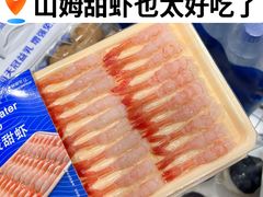 -山姆会员商店(上海浦东店)