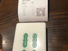 -成都你六姐·牛肉冒菜(城市集市合生汇店)