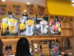 -7分甜(江宁万达店)