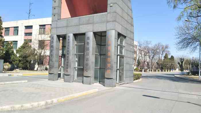 北京服装学院(北校区)-"【地理位置】5号线坐到头,天通苑北站,然.