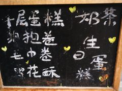 -丁先生蛋糕·品质鲜作(桐梓林店)