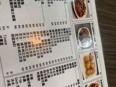 菜单-新记餐厅(香槟大厦店)