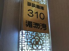 -云天楼国鼎喜宴中心(国鼎店)