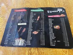 -海蓝肉串 (东塔安居店)