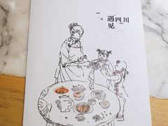 -姑姑宴(富力广场店)