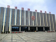 -沈阳铁路陈列馆