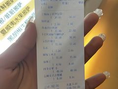 账单-有意思休闲餐厅(濉溪店)