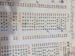-粤西稻里(富力路店)