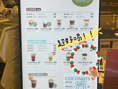 -OUR Bakery(SKP-S店)