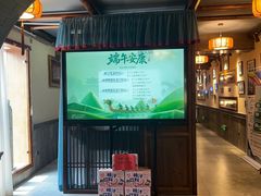 -满乡小馆