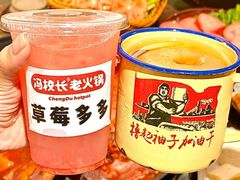 -冯校长老火锅(广州正佳广场店)