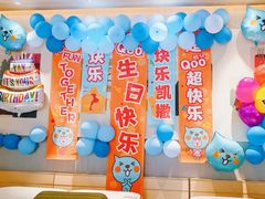 -乐凯撒披萨(蛇口花园城店)