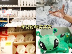 -宜家家居(高新商场店)