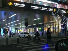 -英皇电影城(平安金融中心IMAX激光店)