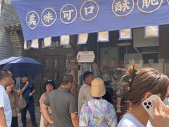 -萝卜丝饼