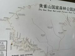 -吉林市朱雀山国家森林公园