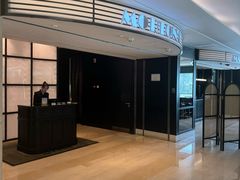 -MORTON'S 莫尔顿牛排坊(北京丽晶酒店)