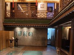 -梅龙镇酒家(南京西路总店)