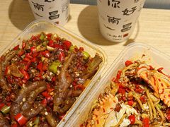 -饶品富牛魔王辣味烧菜馆(船山路总店)