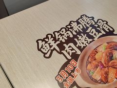 -永和大王(宜山店)
