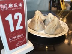 -熙盛源(滨湖万达店)