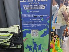 -迪卡侬(大英山店)