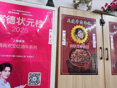 -清真双宝红油牛系列